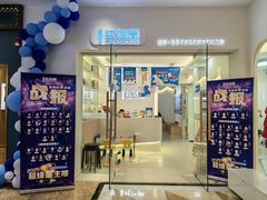 -蓝话筒·少儿成人演讲口才·主持朗诵·戏剧表演(大华第一坊店)