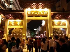 android_upload_pic-绳金塔