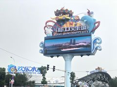 -长沙湘江冰雪世界