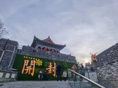 -开封城墙景区