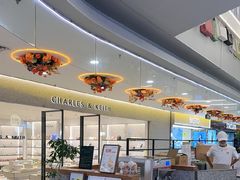 -野人先生Gelato(上海长宁龙之梦店)