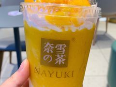 杨枝甘露宝藏茶-奈雪的茶(亨特国际广场店)