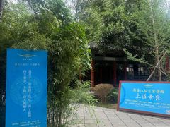 -万寿八仙宫