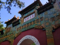 -国家植物园南园