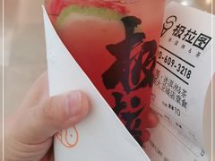 -极拉图·现制冰淇淋(大卫城店)