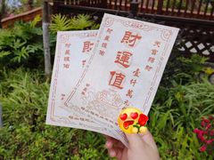 -东莞观音山旅游风景区