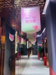 -花隐·美芙炫海菲秀皮肤管理中心