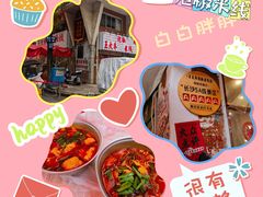 -王大乔泡椒米线·小火锅(星城天地店)