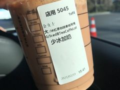 红茶咖啡拿铁鸳鸯-星巴克(西湖天地店)