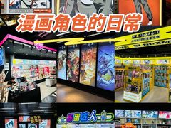 -南京时尚莱迪购物广场(正洪街店)
