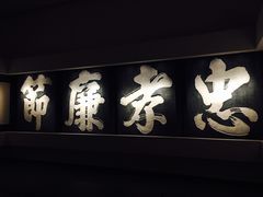 景点-长沙博物馆