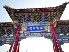 -大召寺明清一条街