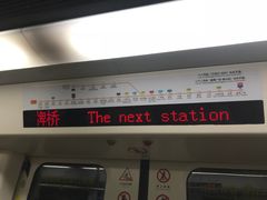 -天河客运站(地铁站)