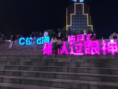-起源小厨(应天门店)