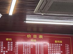 -肖娭毑老面馆(自然岭路店)