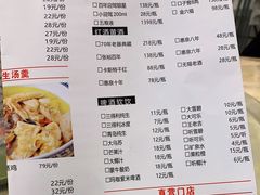 -锡和无锡菜(景丽苑店)