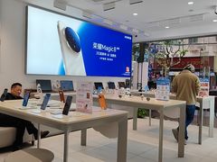 -荣耀授权专卖店(黄浦浙江中路店)