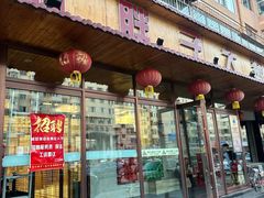 -林口邵胖子大鹅(新安街东五店)