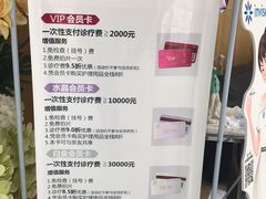 -雅悦齿科(顾村公园店)