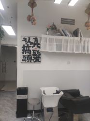 -MT美发沙龙工作室