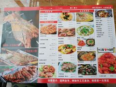 -舌尖上的烤全羊(华夏大道店)