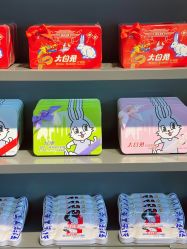 点击看大图 -大白兔奶糖(南锣鼓巷店)