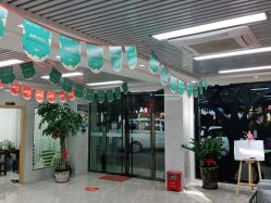 -痘院士专业祛痘皮肤管理