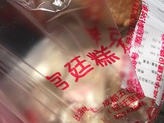 -宫廷糕点铺