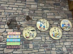 -淳安二十八道·美食汇·淳鱼馆(阳光路店)