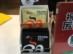 -CoCo都可(常德路店)