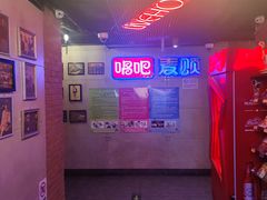 -唱吧麦颂KTV(西单华威潮铺街店)