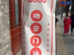 -VOYAGE COFFEE(北锣鼓巷店)