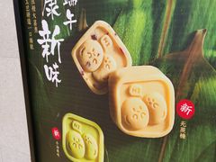 -泸溪河桃酥(金坛吾悦广场店)
