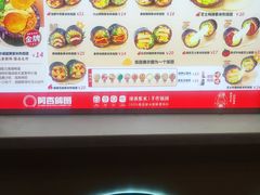 -阿杏饭团(龙岗世贸华润万家店)