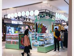 -上海哈尔滨食品厂(合生汇店)