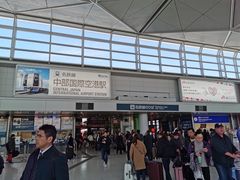-中部国际机场