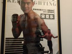 -成杰格斗·拳击·柔术·防身术(建设路店)