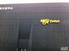 -糖果KTV(雍和宫店)