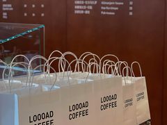 -LOOOAD COFFEE进度条(D9街区店)