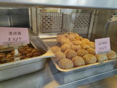 豆沙麻团-中山大厦熟食外卖(珠江路店)
