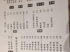 菜单-韩国料理大力士(屏风街店)