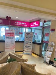 -北京俪婴妇产医院(朝阳大悦城店)