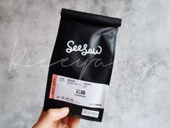 黑茶日晒云南咖啡豆-Seesaw Coffee(环贸iapm店)