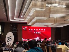 -美盛喜来登大酒店-盛宴标帜餐厅