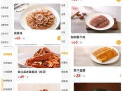 菜单-双福饺子营餐厅(财富广场店)