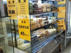 -幸福蛋糕坊(金顶街店)