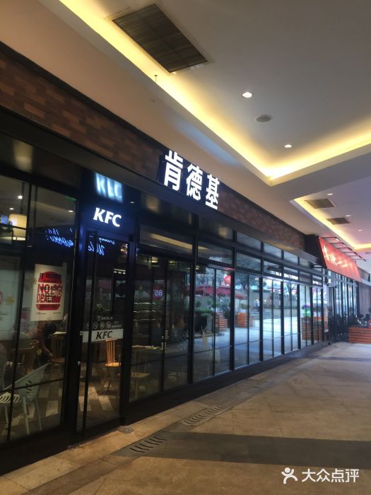 肯德基(西城天街店)图片