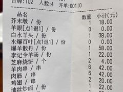 -李记白水羊头·清真老味家常菜(石景山店)