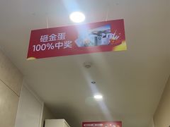 -深圳麦芽口腔医院(罗湖总院)