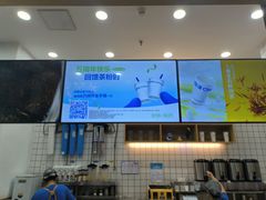 -茶百道(印象城店)